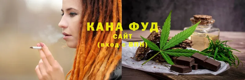 купить   Енисейск  Еда ТГК конопля 