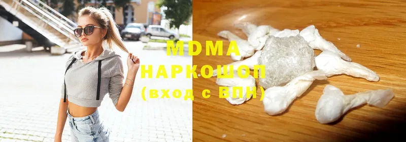 цены наркотик  Енисейск  MDMA кристаллы 